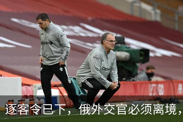 逐客令已下，俄外交官必须离境，三国出兵登岛，全都是普京的仇家